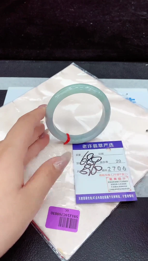 未镶嵌手镯翡翠11