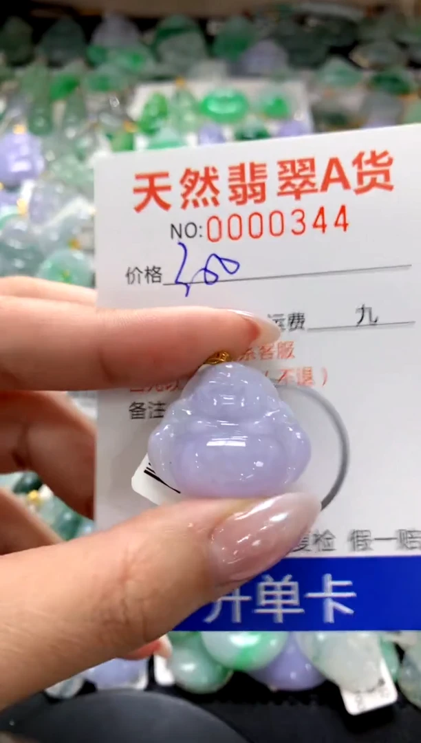 颈饰18K金镶嵌翡翠11111111111111111