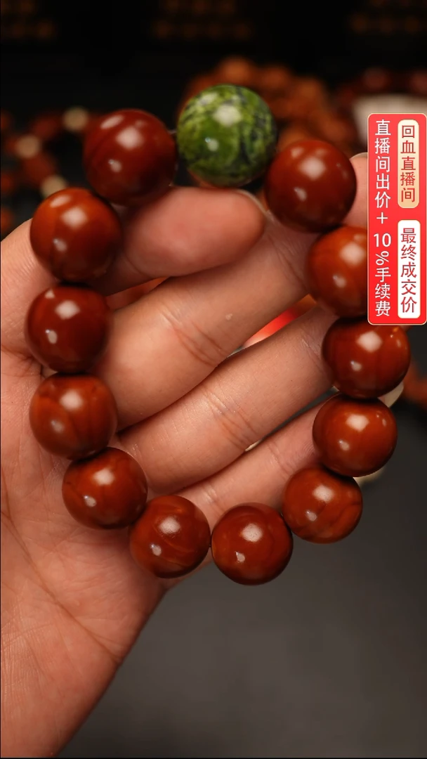 橄榄核手串/手链光珠手串