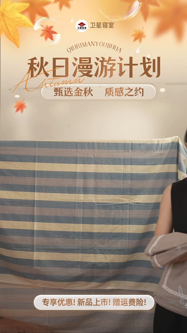 纯棉纯棉蓝灰色床单