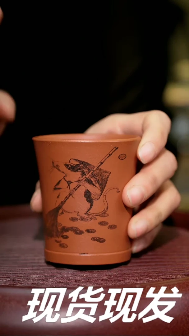 【闪购商品】紫砂茶杯紫砂主人杯福利