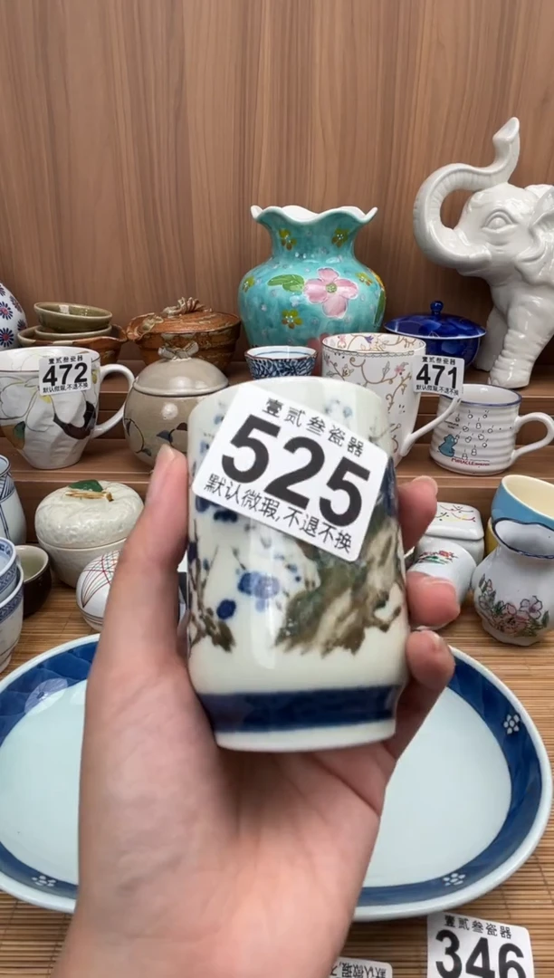 那**样瓷器瓷器瓷器瓷器