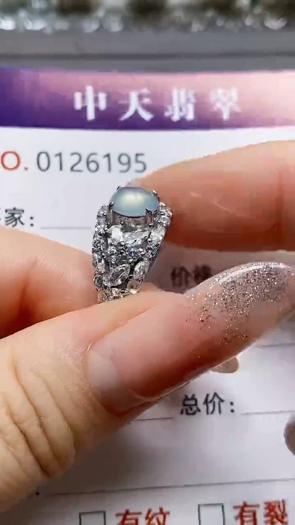 银S925镶嵌戒指翡翠，***拙6195