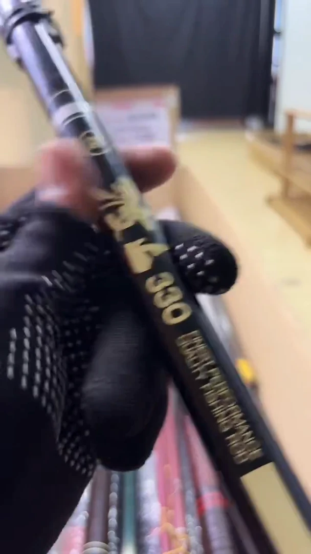 先***强鱼竿 孤品 微瑕 顺丰加10元