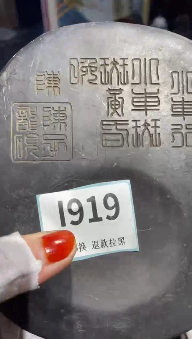 瓷片用****7表姐直播链接火爆热卖