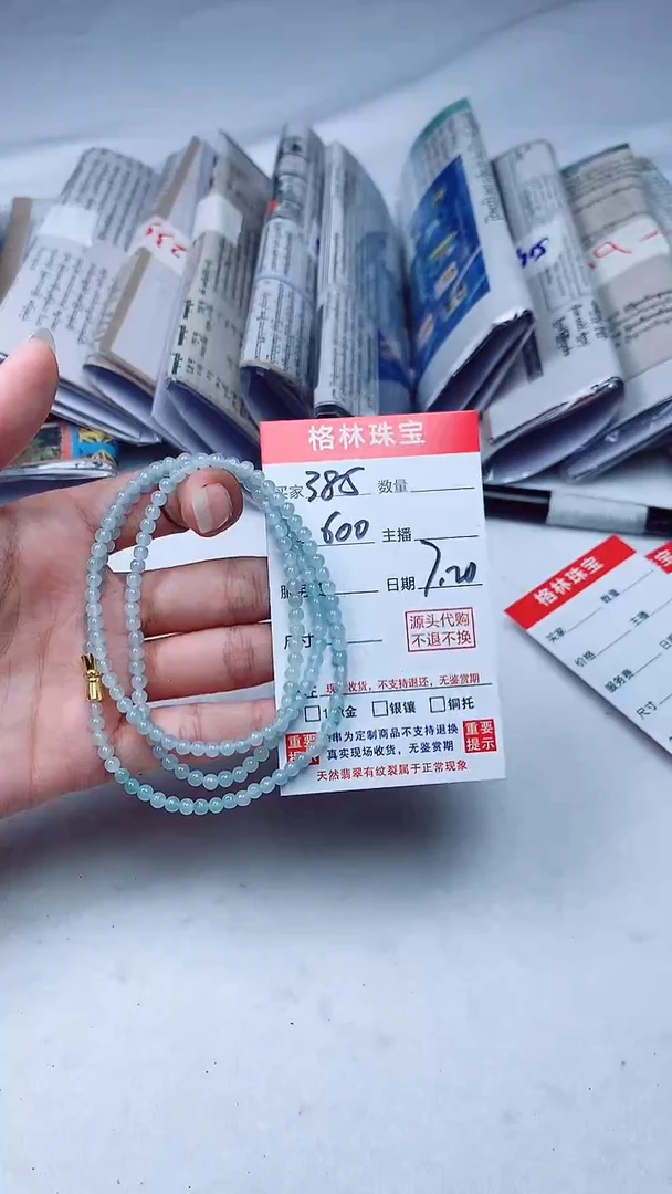 定制翡翠未镶嵌天然A货缅甸翡翠