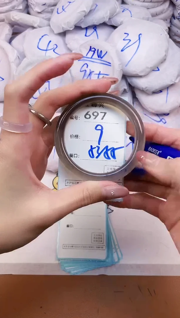 【闪购商品】玛瑙/玉髓手镯未镶嵌697