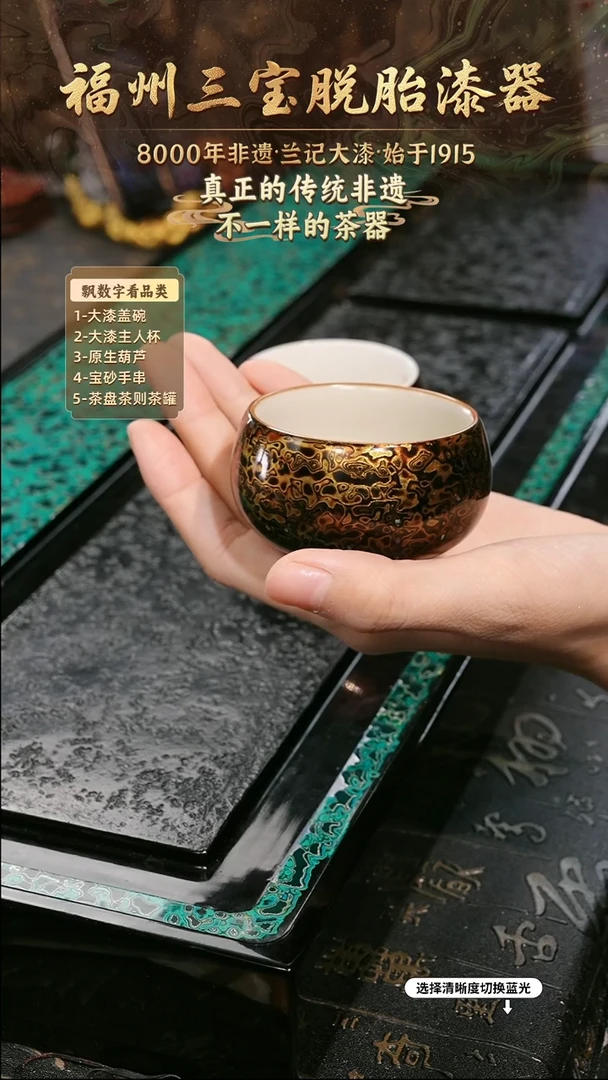 兰记手工漆器-一物一拍 以商品图片为主