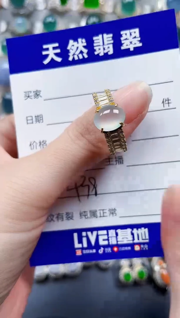 银S925镶嵌戒指翡翠438