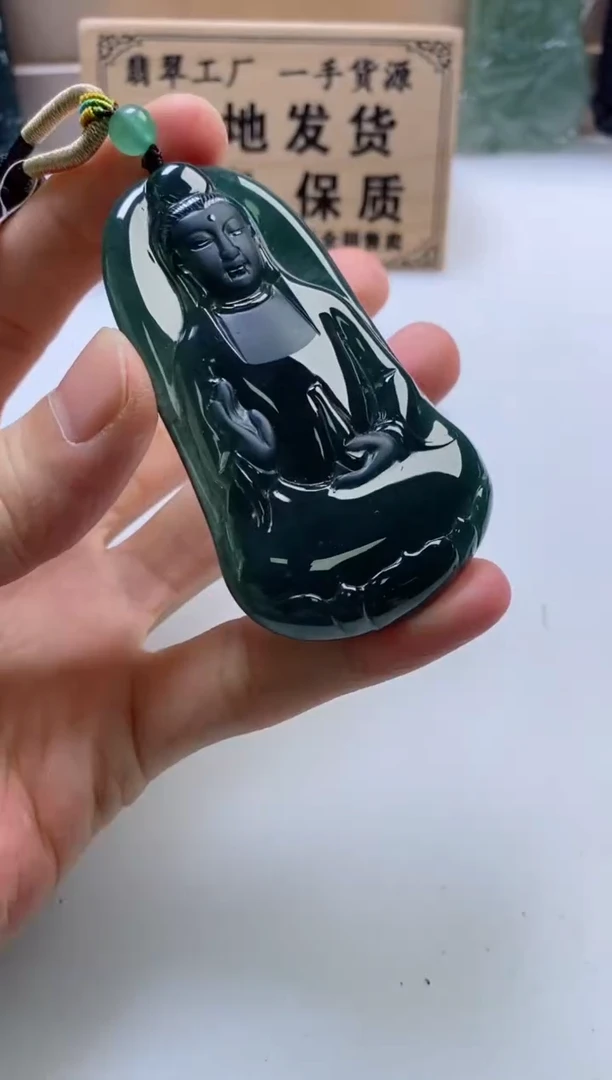 颈饰未镶嵌翡翠