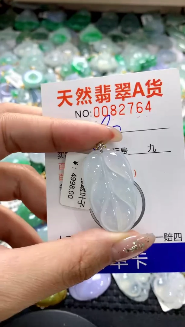 颈饰18K金镶嵌翡翠1111111111111111