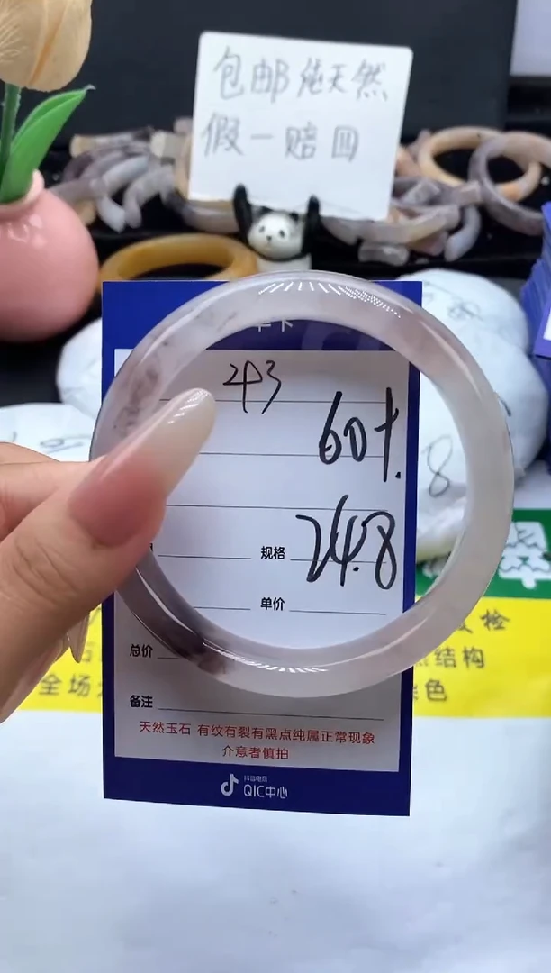 未镶嵌手镯石英质玉（金丝玉）43-60+