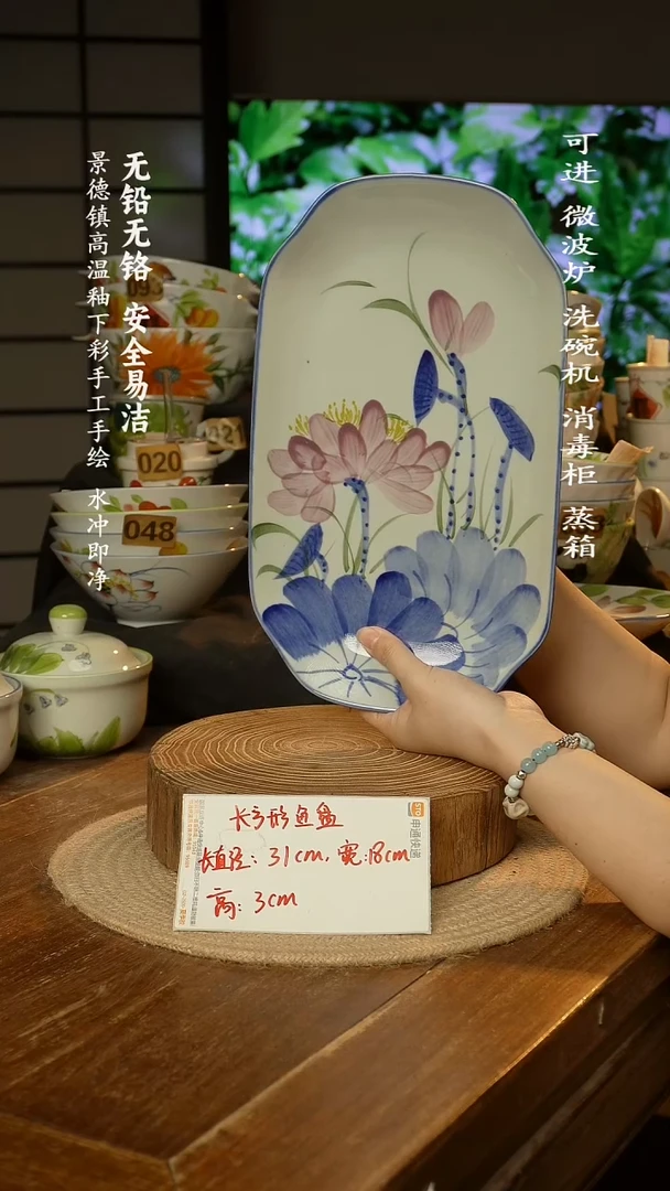 瓷景德镇高温瓷釉下彩手绘陶瓷