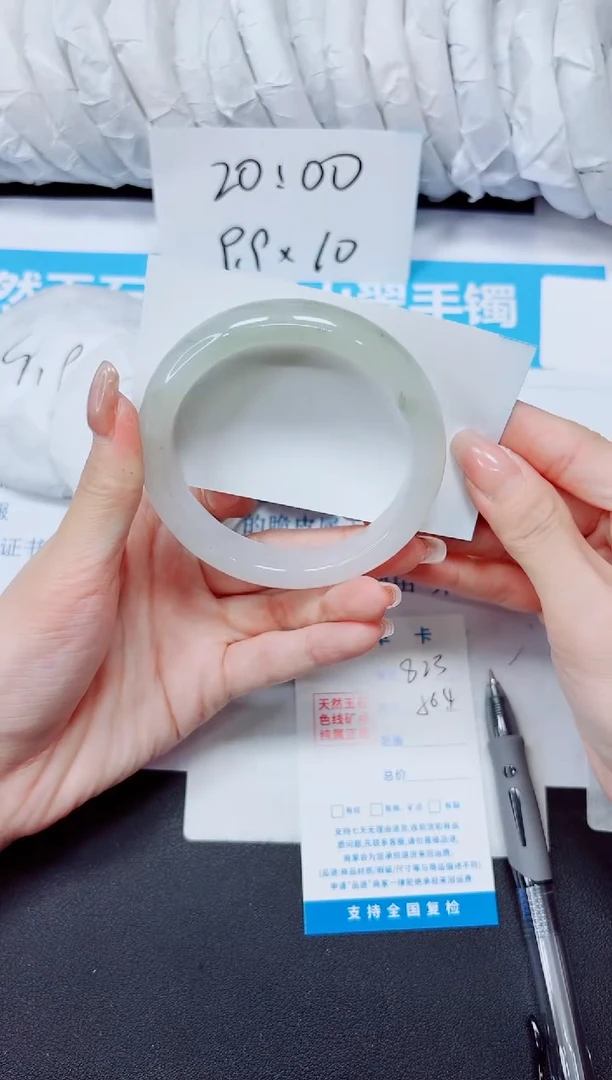 石英质玉手镯未镶嵌823/56.4