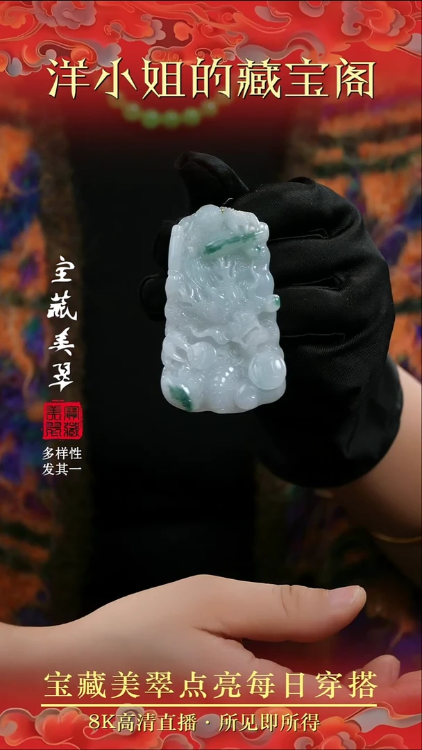 颈饰未镶嵌翡翠54