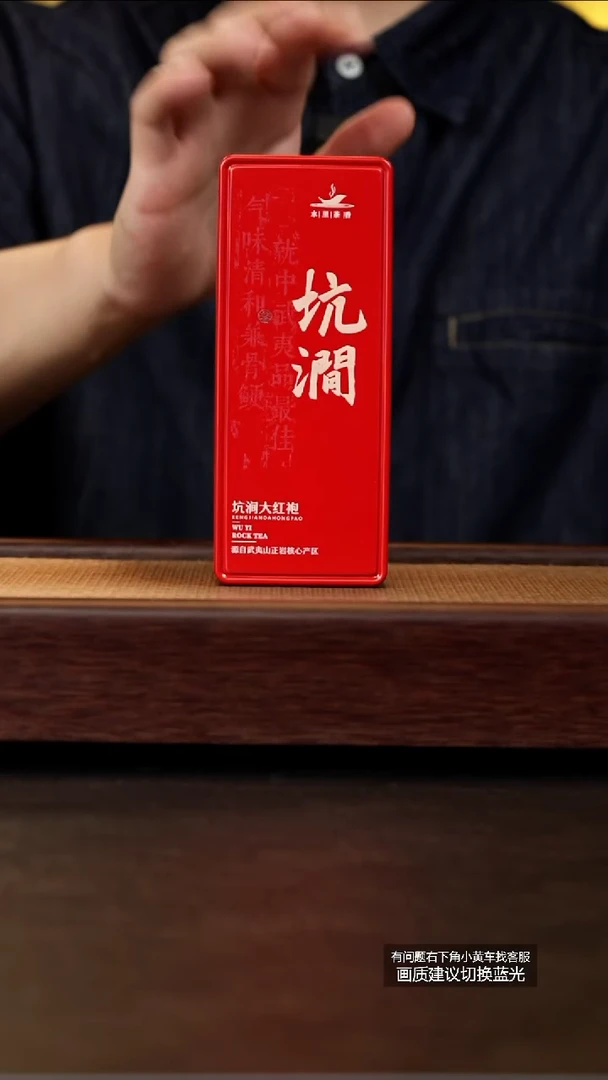 茶壶紫砂茶叶坑涧大红袍坑涧大红袍