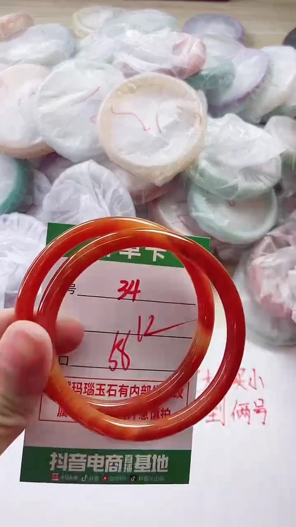 【闪购商品】玛瑙/玉髓手镯未镶嵌34