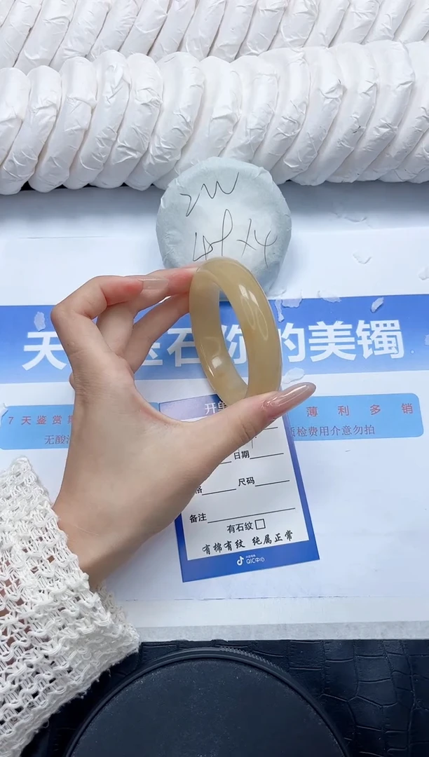 石英质玉手镯未镶嵌299-56.4
