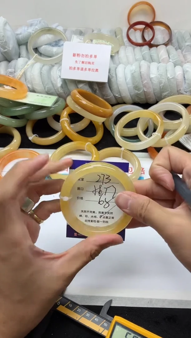 未镶嵌手镯石英质玉273