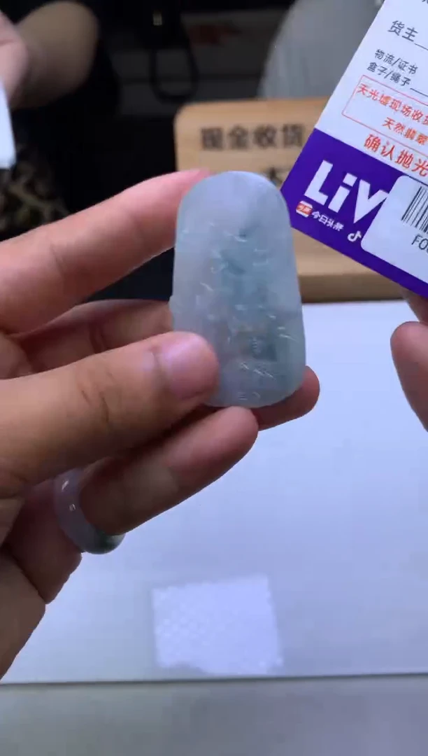 未镶嵌定制翡翠用****6 F003026302