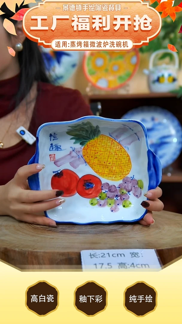 杯子景德镇手工手绘陶瓷【食品级】