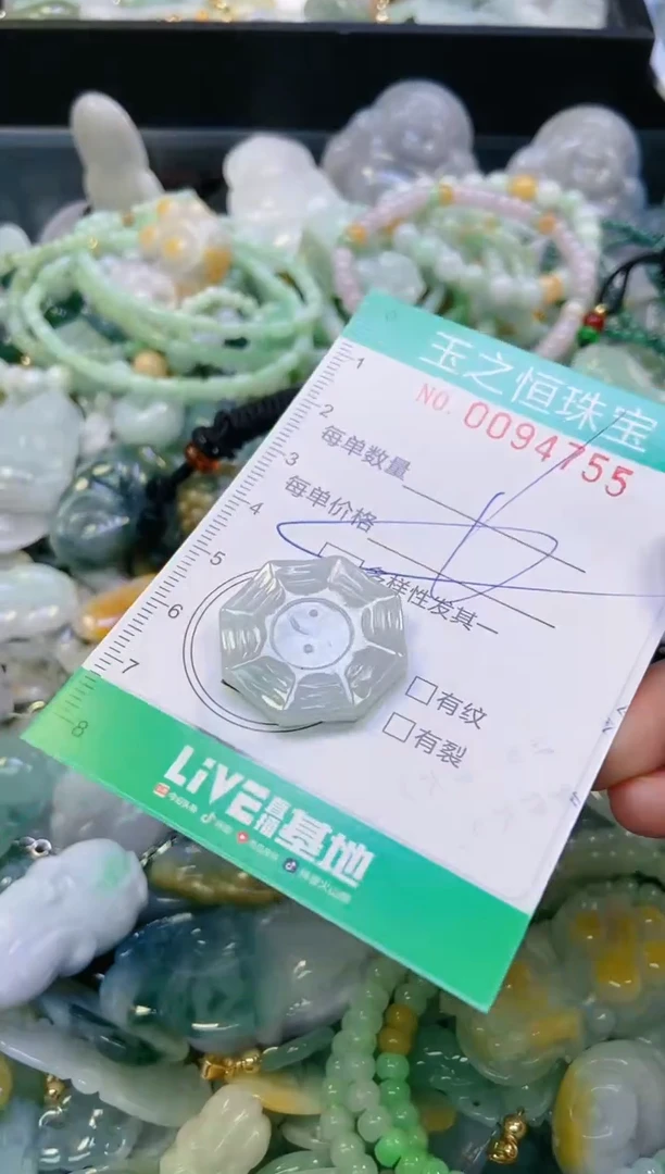 翡翠未镶嵌颈饰闪购0094755多样性发其一