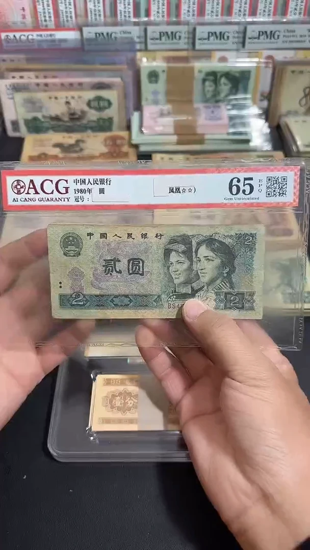 退市 原票八图链接 5张