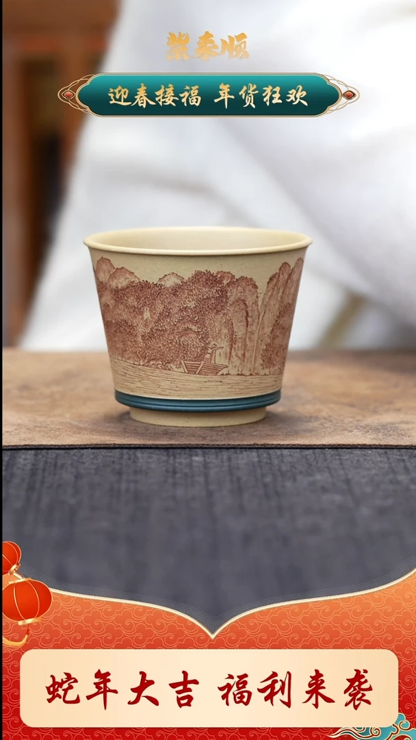 【闪购商品】紫砂茶壶2222222222222222