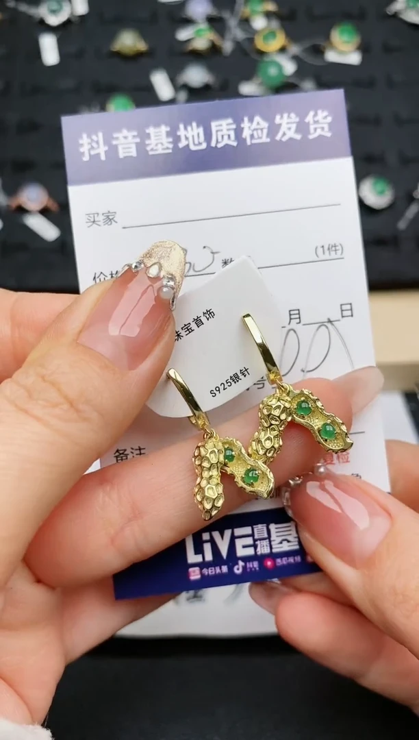 【闪购商品】翡翠耳饰银S925镶嵌...........