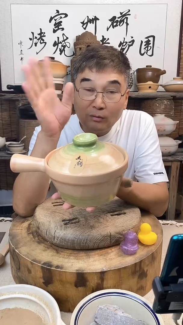 土陶幺八零粉色小食锅1.2升