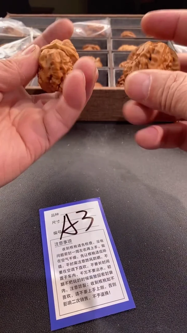 【闪购商品】文玩核桃吊坠39蛤蟆头