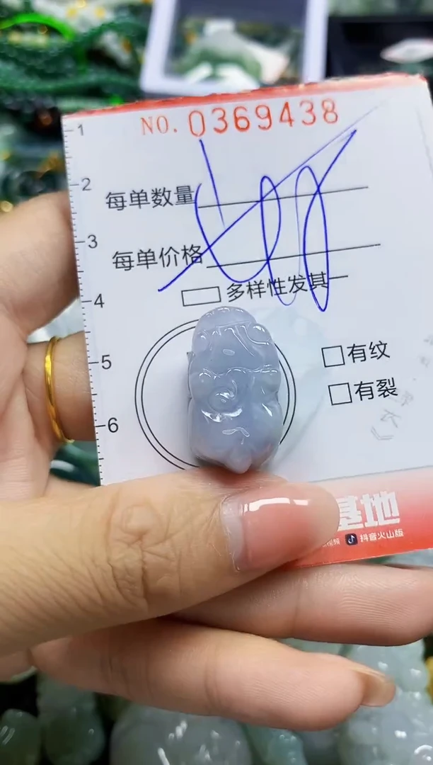 颈饰未镶嵌翡翠闪购0369438多样性发其一