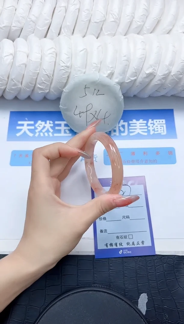 石英质玉手镯未镶嵌27-54