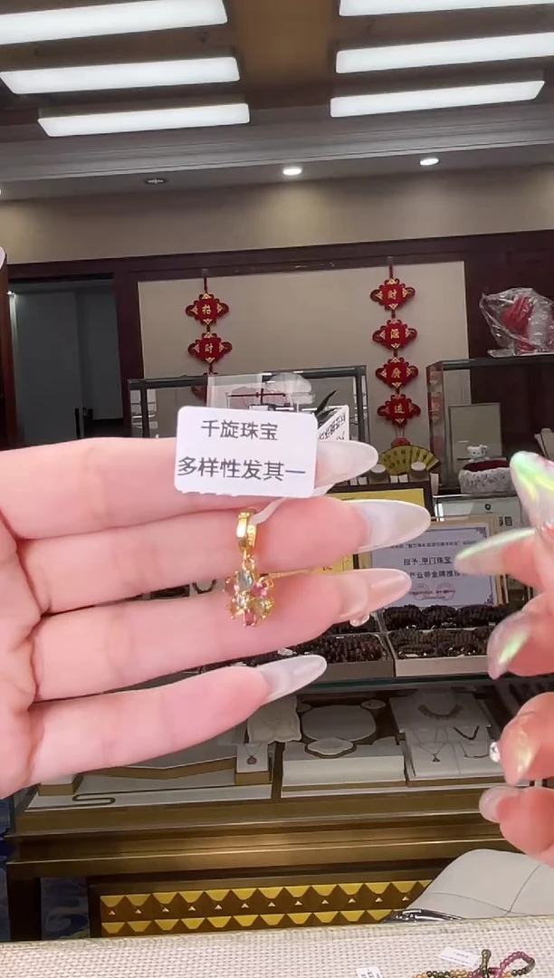 银S925镶嵌/碧玺吊坠多样性发货