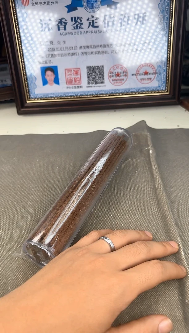 【闪购商品】沉香沉香木制品线香 多样性发货 任发一件