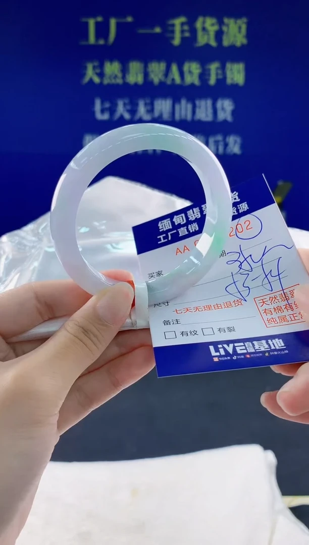 翡翠手镯未镶嵌02