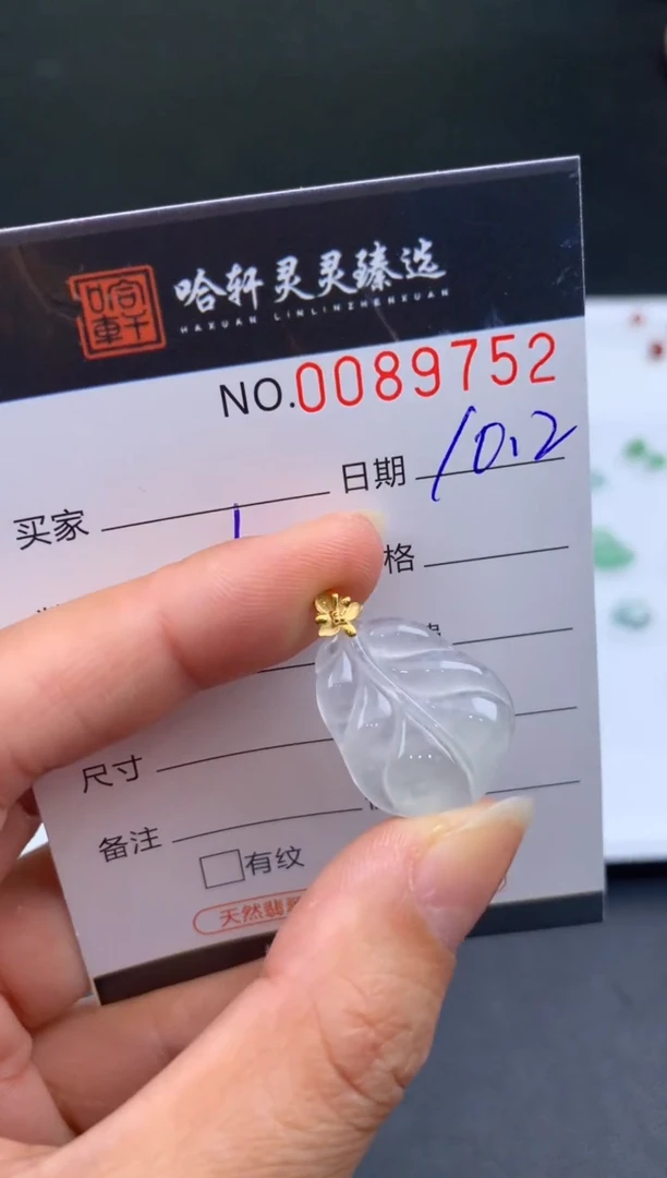吊坠(不含链)未镶嵌翡翠哈轩  挂件1