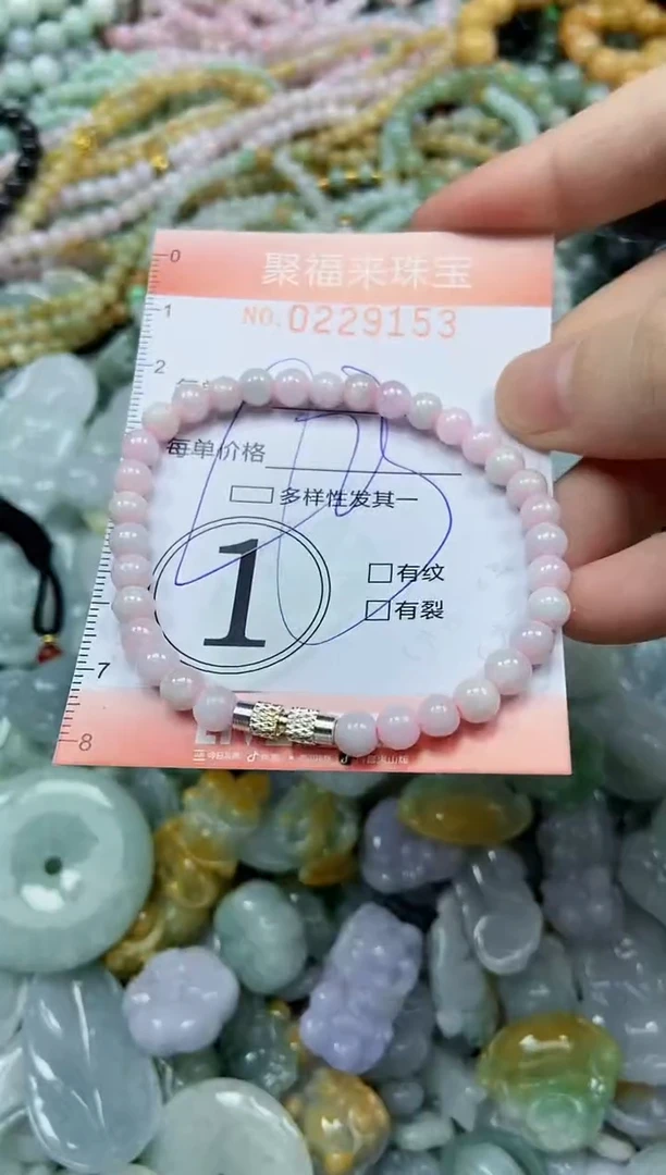 颈饰未镶嵌翡翠闪购0229153
