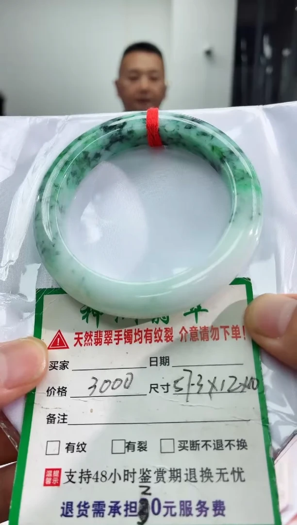 未镶嵌手镯翡翠缅甸翡翠手镯29