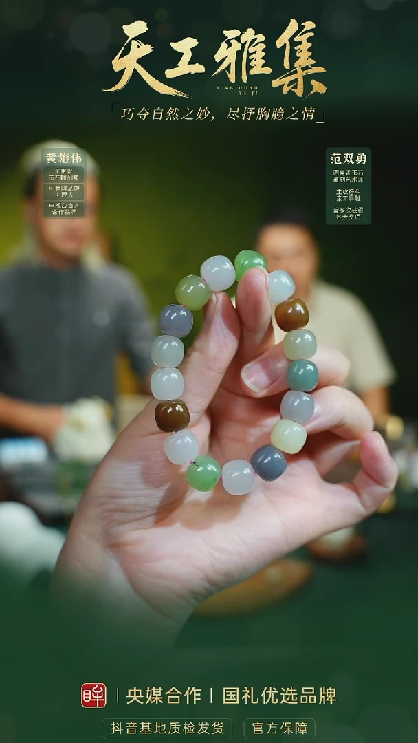 手串未镶嵌和田玉tg