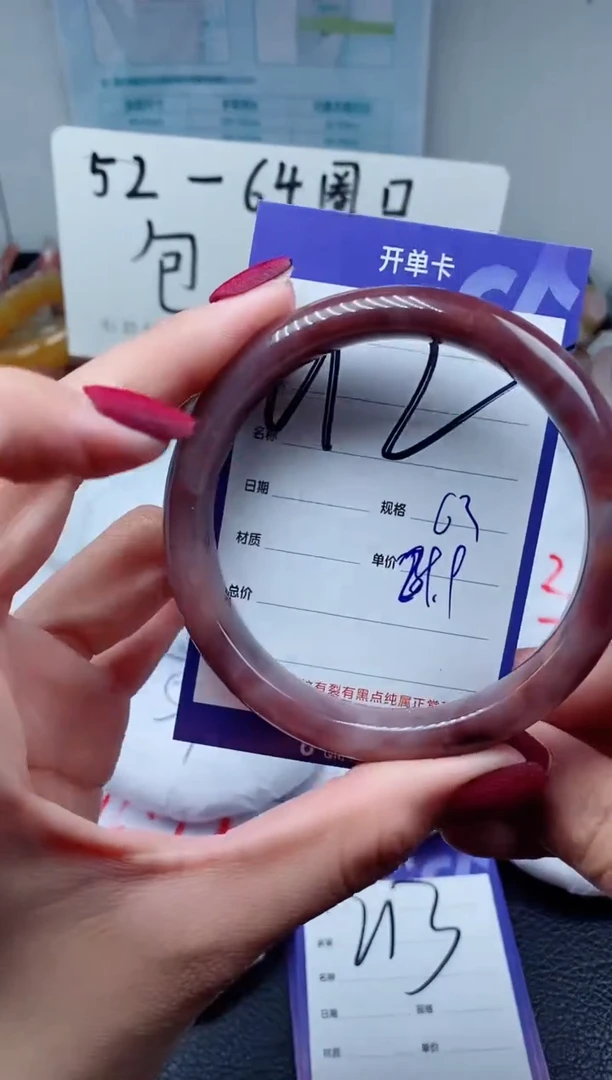 【闪购商品】石英质玉手镯未镶嵌212-62