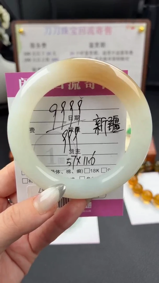 未镶嵌手镯和田玉慧?00001589