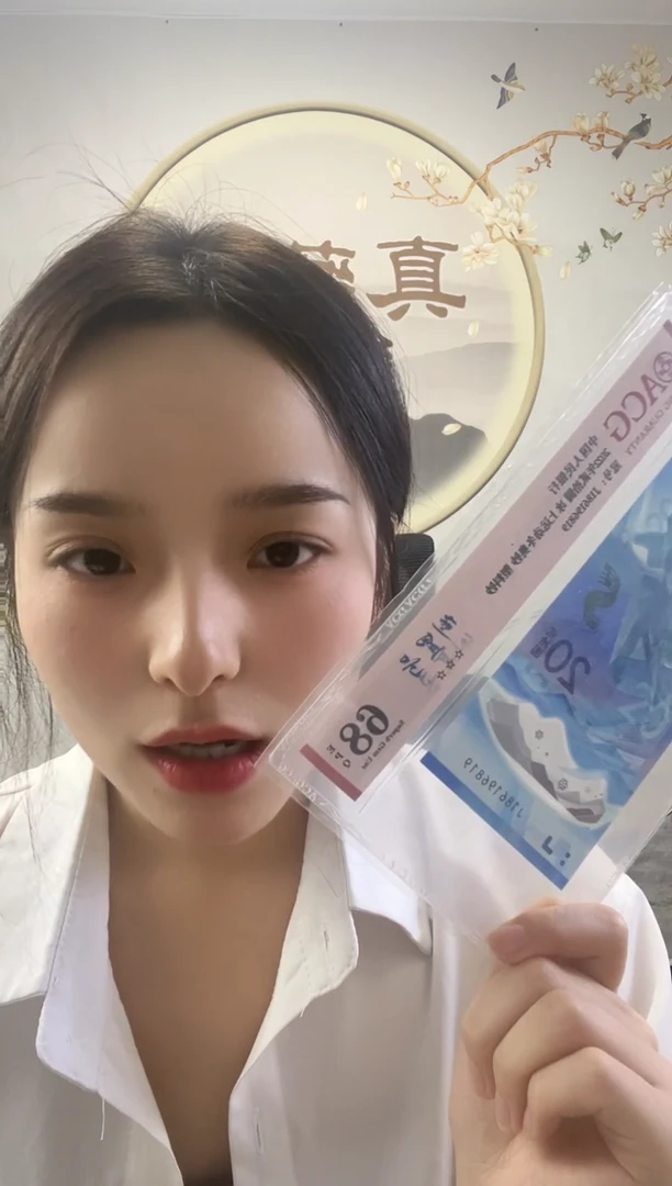 塑料冬奥冰钞倒置号68分
