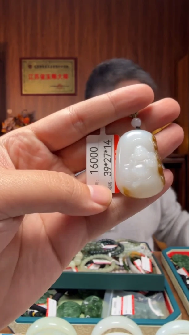 【闪购商品】和田玉吊坠未镶嵌1