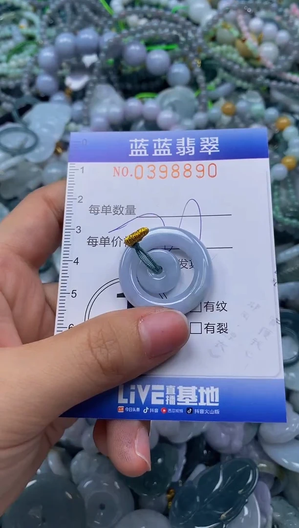 颈饰未镶嵌翡翠闪购0398890