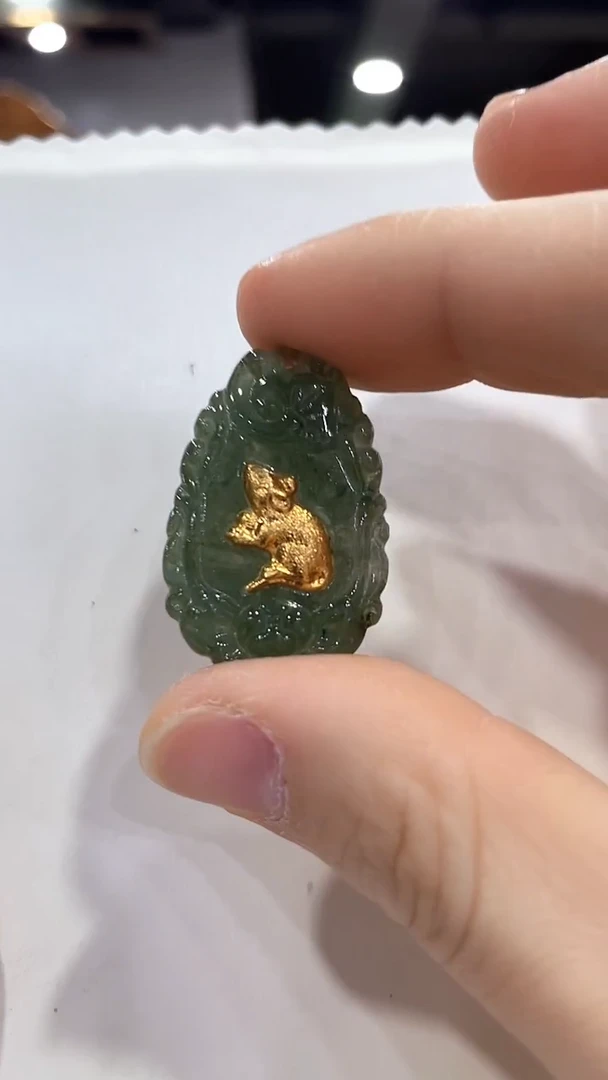 吊坠(不含链)足金镶嵌翡翠1