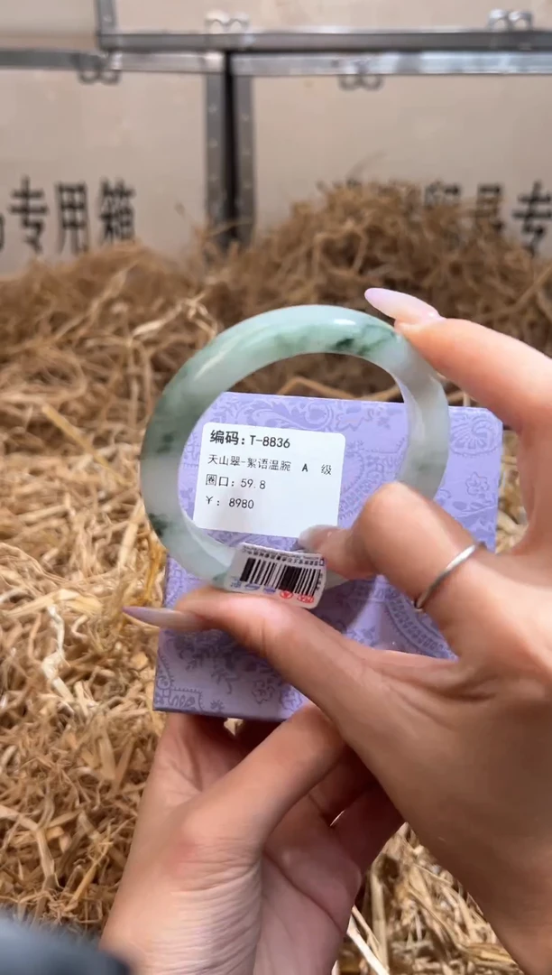 未镶嵌手镯石英质玉T8836Z