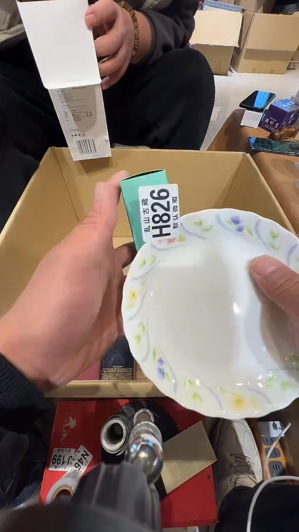 瓷片韩*子乱山瓷片H826
