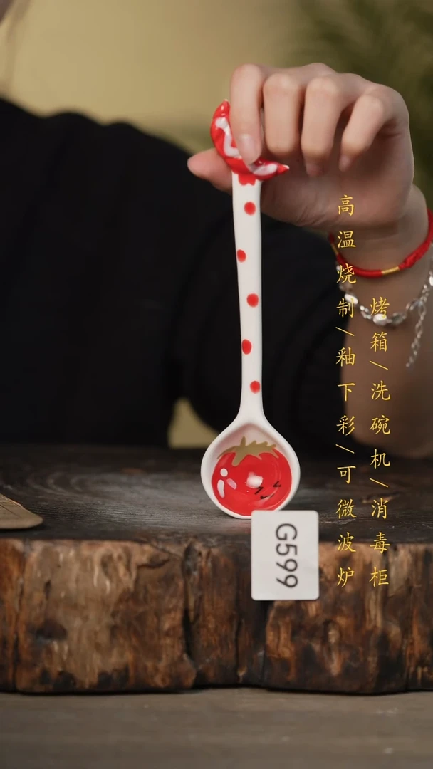 瓷片景德镇高温釉下彩可微波烤箱洗碗机599