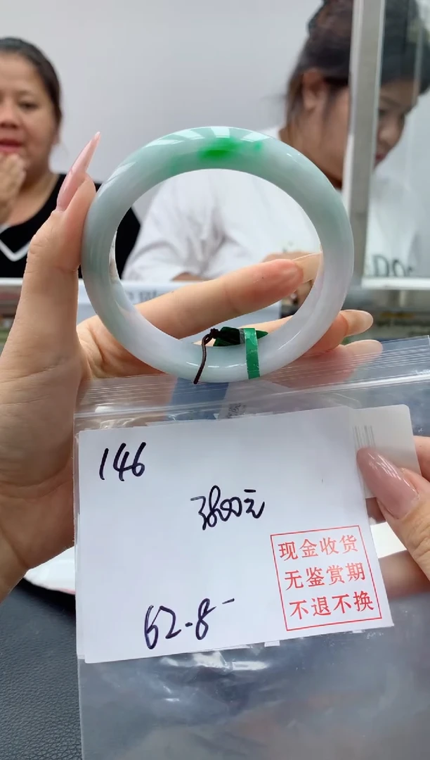 定制翡翠未镶嵌毛货手镯需精细抛光/手镯146